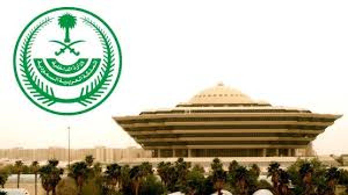 Nigerian Executed In Madinah For Cocaine Smuggling
